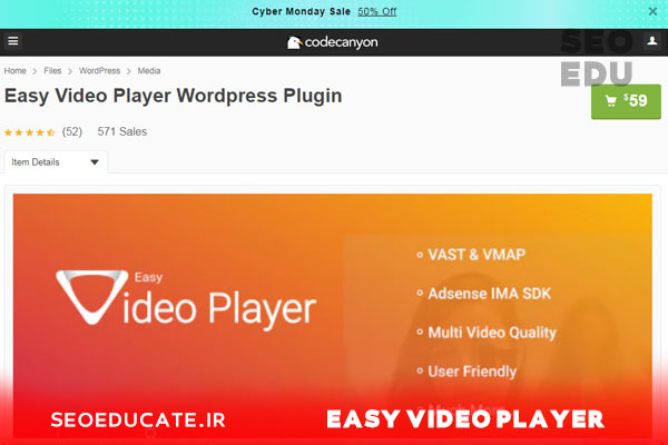 1- افزونه نمایش فیلم در سایت Easy Video Player