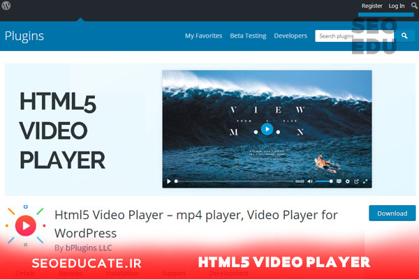 7- افزونه نمایش فیلم در سایت HTML5 Video Player