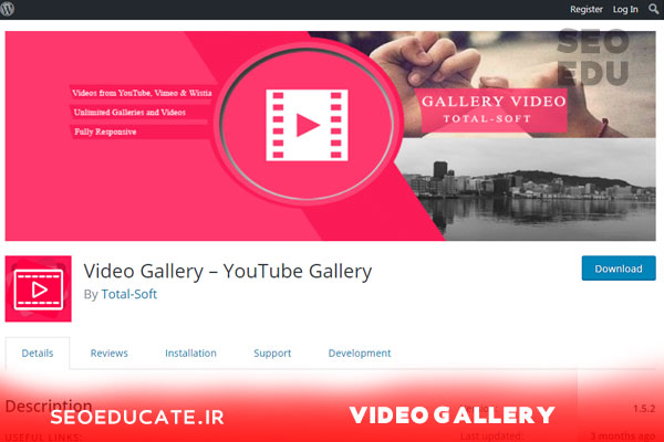 8- افزونه نمایش فیلم در سایت Video Gallery