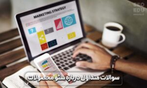 سئو محصول، سئو محصول در وردپرس از صفر تا 100 20 سئو محصولات