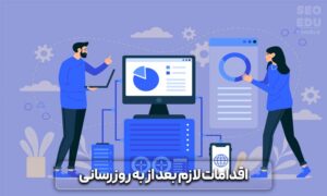 آپدیت فاکتورهای شناسایی اسپم گوگل در 2021 13 آپدیت فاکتورهای شناسایی اسپم گوگل