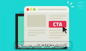 11 اشتباه رایج در تولید محتوا که نباید انجام داد 14 اشتباه رایج در تولید محتوا