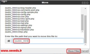 آموزش نصب وردپرس بر روی هاست 