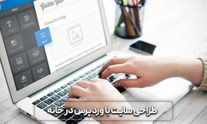 روش های کسب درآمد در خانه 6 روش های کسب درامد در خانه