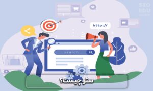 معرفی بهترین سایت آموزش سئو 4 بهترین سایت آموزش سئو