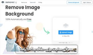 معرفی سایت برای تولید محتوا 7 معرفی سایت برای تولید محتوا