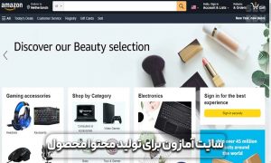 معرفی سایت برای تولید محتوا 6 معرفی سایت برای تولید محتوا