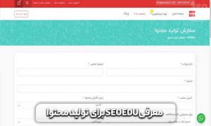 معرفی سایت برای تولید محتوا 10 معرفی سایت برای تولید محتوا
