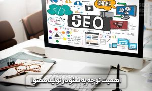 معرفی سایت برای تولید محتوا 4 معرفی سایت برای تولید محتوا