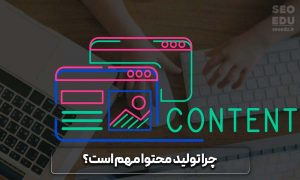 معرفی سایت برای تولید محتوا 3 معرفی سایت برای تولید محتوا