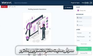 معرفی سایت برای تولید محتوا 8 معرفی سایت برای تولید محتوا