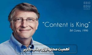 معرفی سایت برای تولید محتوا 11 معرفی سایت برای تولید محتوا