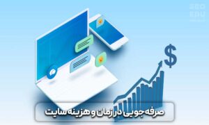 تاثیر تاثیر