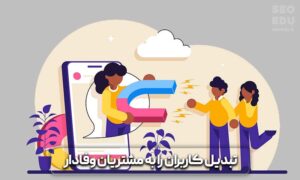 تاثیر تاثیر