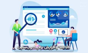 تاثیر تاثیر