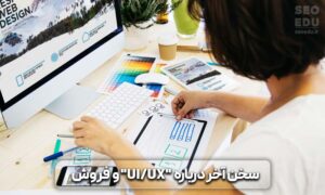 تاثیر تاثیر