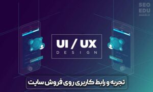 تاثیر تاثیر