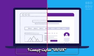 تاثیر تاثیر