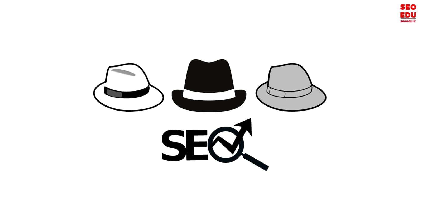 سئو کلاه سیاه، سفید و سئو کلاه خاکستری