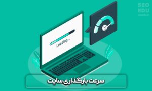 طراحی سایت با وردپرس یا سیستم اختصاصی