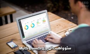 روش های کسب درآمد دلاری با سئو 3 کسب درآمد دلاری با سئو