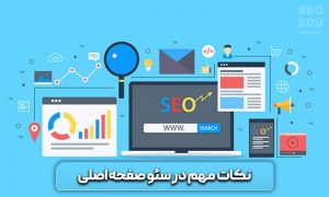 خواص زعفران برای مردان، لیست خاصیت های زعفران برای آقایان