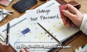 چگونه از هک شدن سایت جلوگیری کنیم؟ روش های افزایش امنیت سایت 6 افزایش امنیت سایت