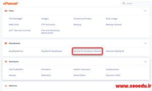 آموزش نصب وردپرس بر روی هاست 