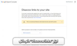 مزرعه لینک سازی چیست و چه ویژگی هایی دارند؟ 8 مزرعه لینک سازی