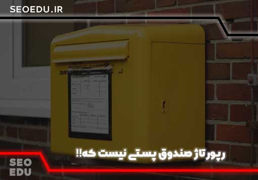 نکات مهم در تولید محتوا رپورتاژ اگهی