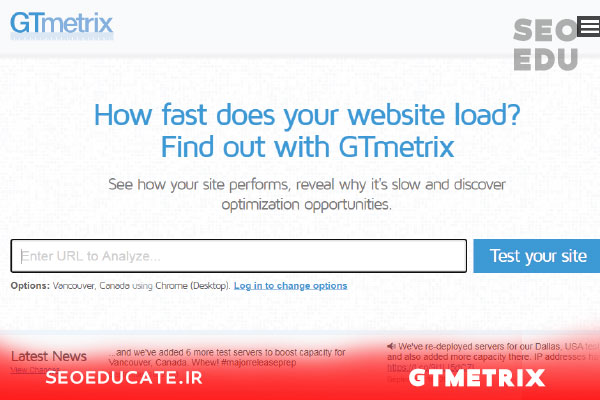 Gtmetrix