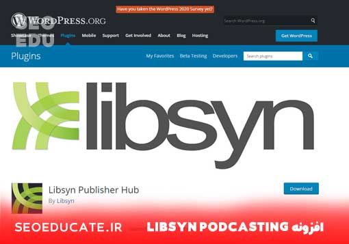 9 افزونه برای نمایش پادکست سایت وردپرس 4 افزونه پادکست سئو وردپرس