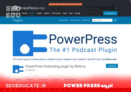 9 افزونه برای نمایش پادکست سایت وردپرس 5 افزونه پادکست سئو وردپرس