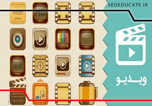 انواع محتوا در دنیای دیجیتال چیست؟ 4 محتوای ویدیویی