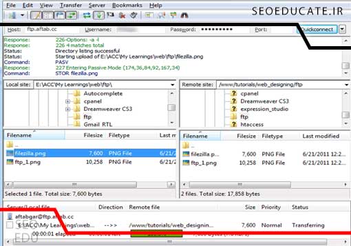 آموزش دانلود و آپلود در هاست با FTP 3 آشنایی با FileZilla