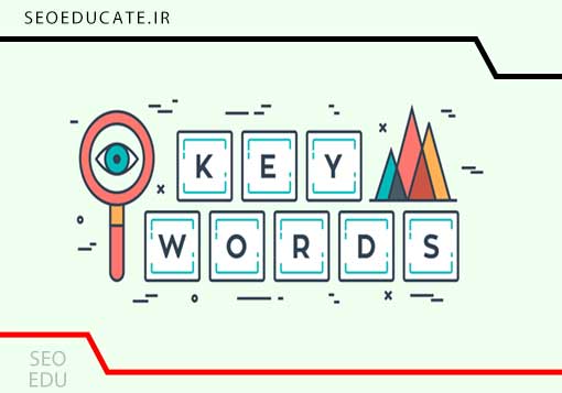 ابزار رایگان برای پیدا کردن کلمه کلیدی