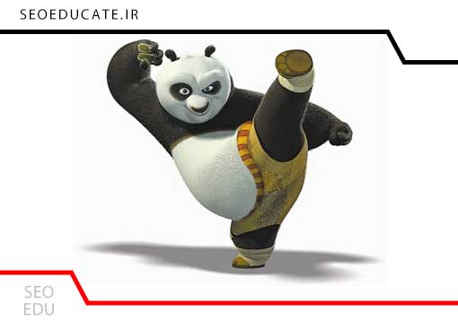 معرفی الگوریتم پاندا گوگل + چطوری باعث بهبود رتبه ما می شود 3 الگوریتم پاندا چگونه باعث رتبه گرفتن میشود؟