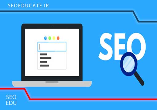 مهم ترین دلایل بررسی سئو سایت کدام اند؟ 5 آنالیز سئو سایت