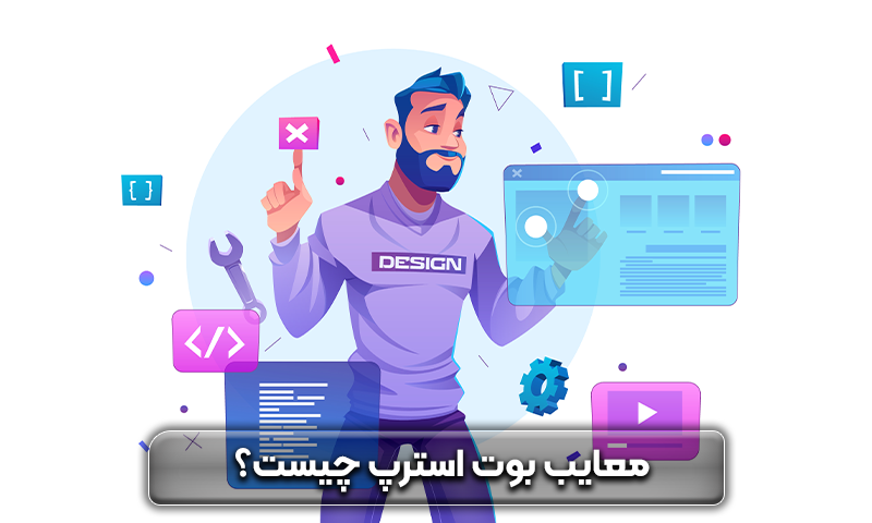 بوت استرپ چیست؟ معرفی کامل بوت استرپ 6 bootstrap