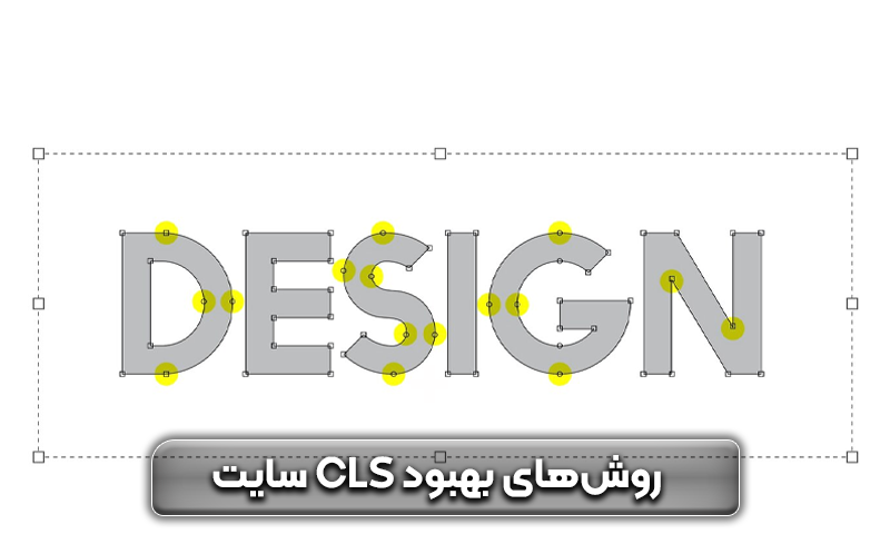 فاکتور cls