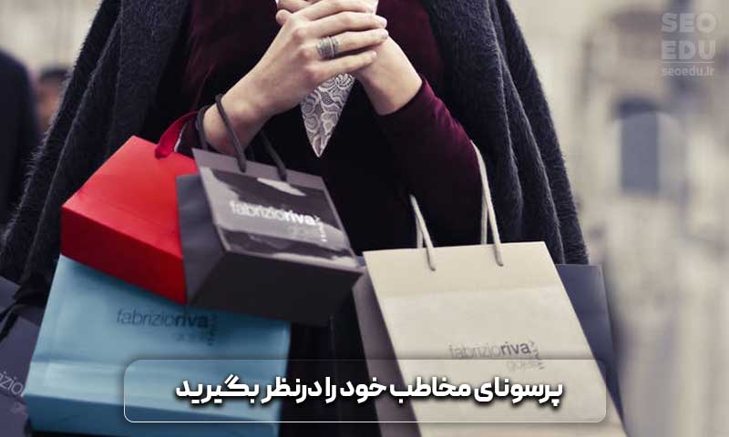 اصول نوشتن محتوا محصول