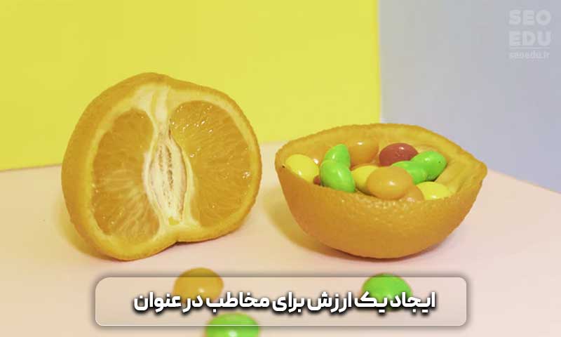 ارزشی را به اشتراک بگذارید .