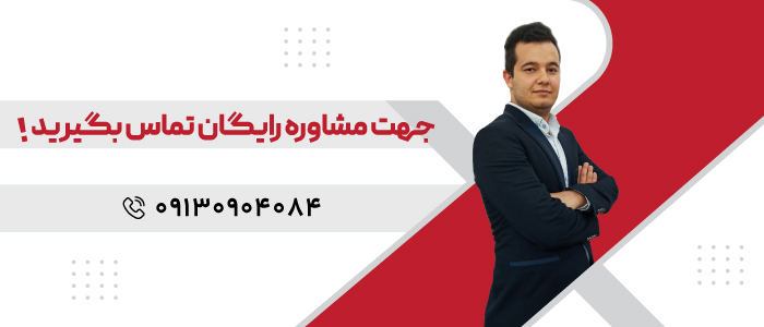 هزینه سئو سایت + ترفندهایی برای کاهش هزینه ها 4 مشاوره سئو