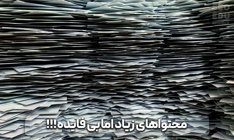 قرار گرفتن در صفحه اول گوگل چگونه امکان پذیر است؟ 13 محتوا ضعیف و نرسیدن به رنک یک گوگل