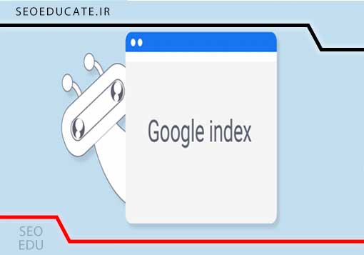 علت ایندکس نشدن تصاویر چیست؟ 3 چرا تصاویر در گوگل ایندکس نمیشود؟