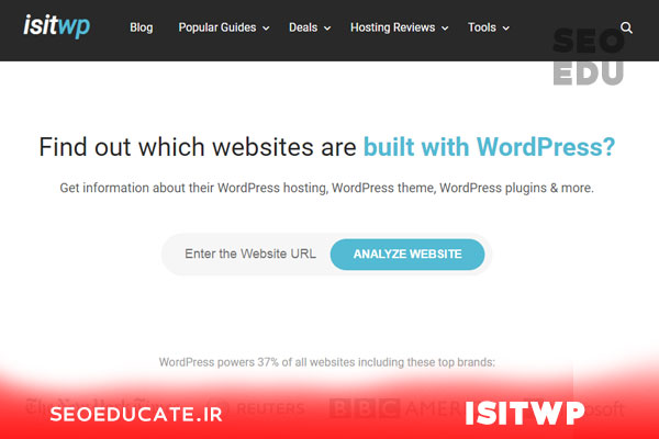آموزش نحوه بررسی سرعت سایت وردپرس + معرفی ابزار 4 ابزار IsItWP