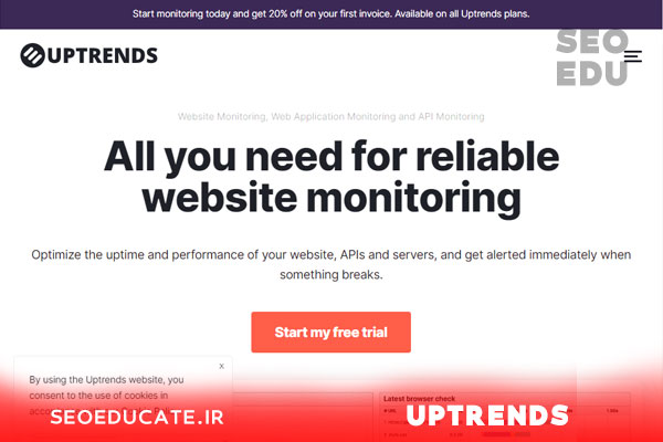 آموزش نحوه بررسی سرعت سایت وردپرس + معرفی ابزار 8 ابزار Uptrends