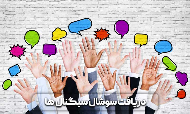 معرفی روش های افزایش بازدید سایت به صورت طبیعی و 100 درصد رایگان 14 افزایش بازدید سایت