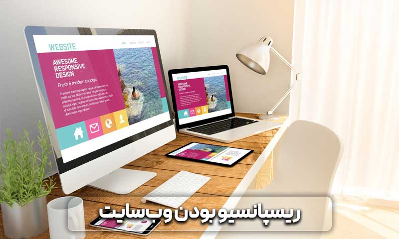 معرفی روش های افزایش بازدید سایت به صورت طبیعی و 100 درصد رایگان 20 افزایش بازدید سایت