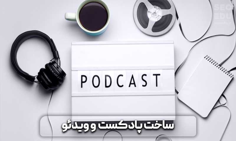 معرفی روش های افزایش بازدید سایت به صورت طبیعی و 100 درصد رایگان 10 افزایش بازدید سایت